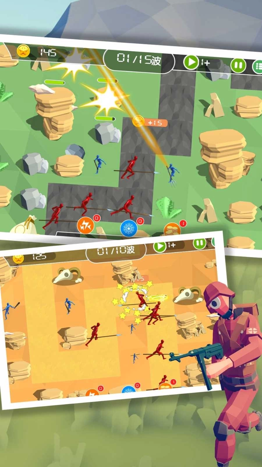 王者塔防保卫战游戏