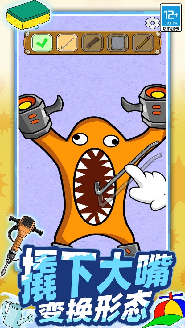 神奇的设计师游戏(3)