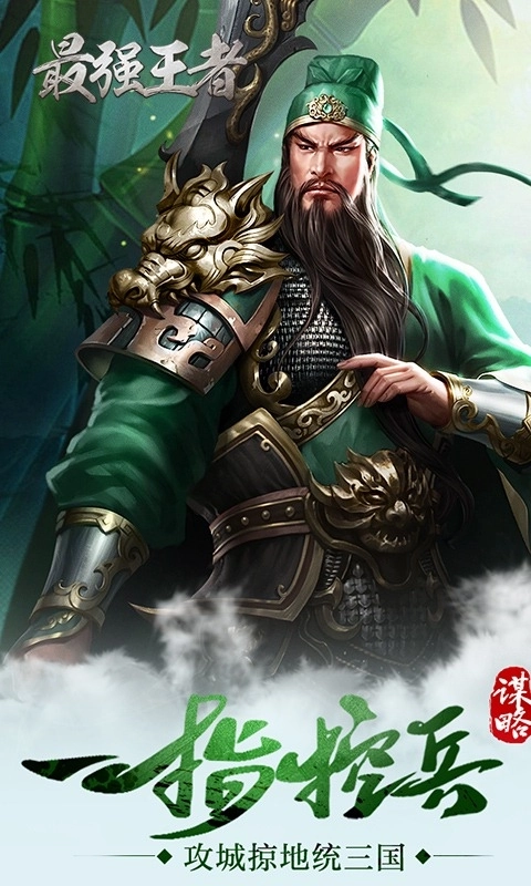 武侠召唤系统之诸葛称帝