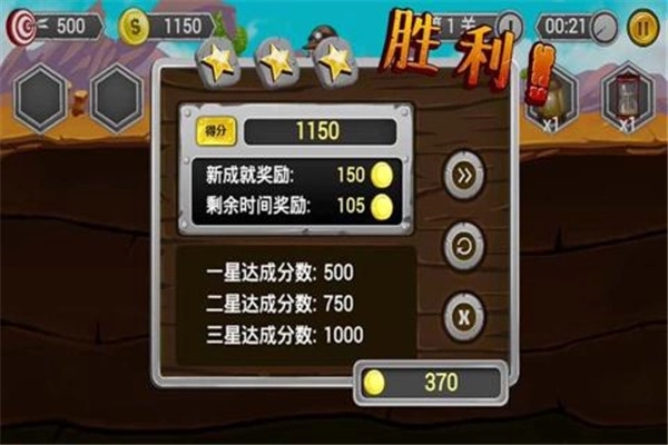 超级挖矿机器人金矿版