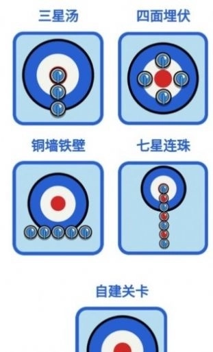 双脑运动会截图1