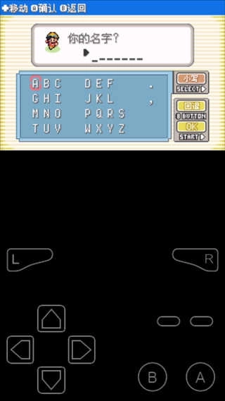 口袋妖怪极光石游戏(2)