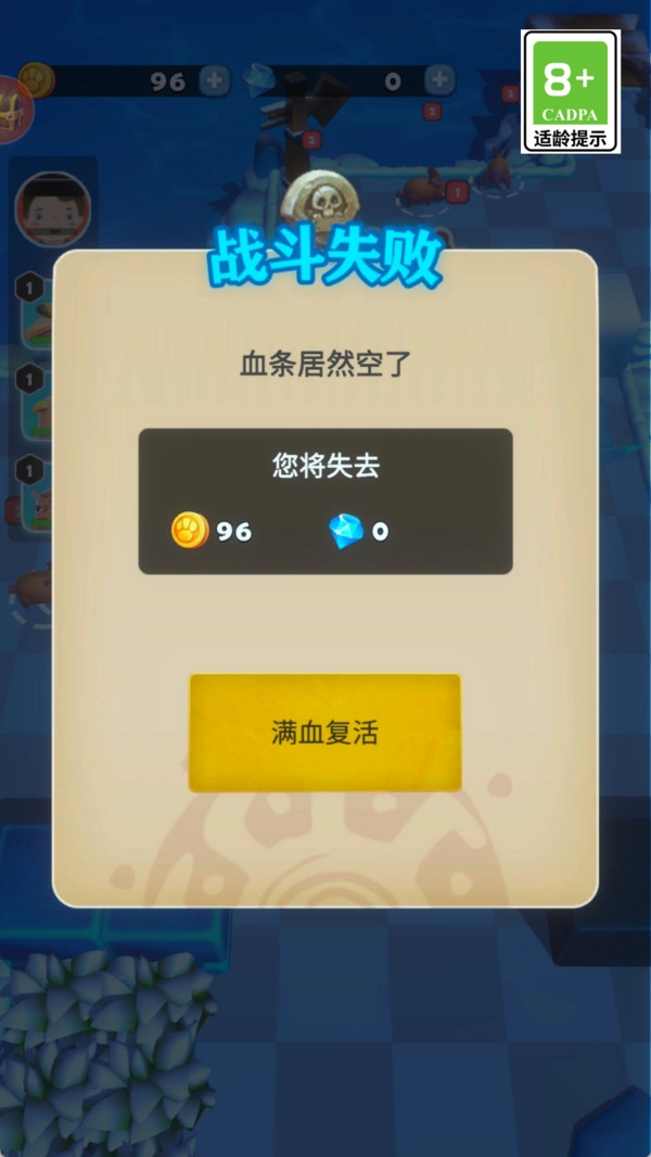 神奇动物收容所游戏