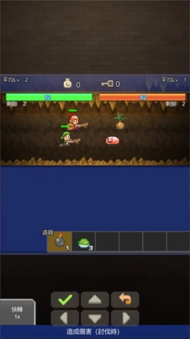 洞窟ぼうけん団(1)