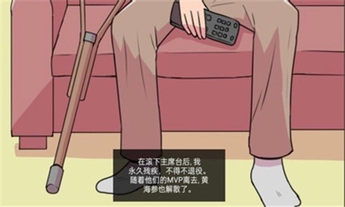 大出产足球队(3)