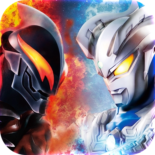 热血奥特曼游戏