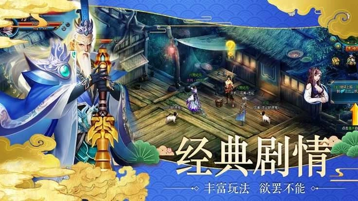 青云诀之奇遇仙侠(2)