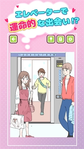 妄想的女人(妄想おんな)