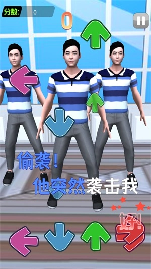 我要打十个(3)