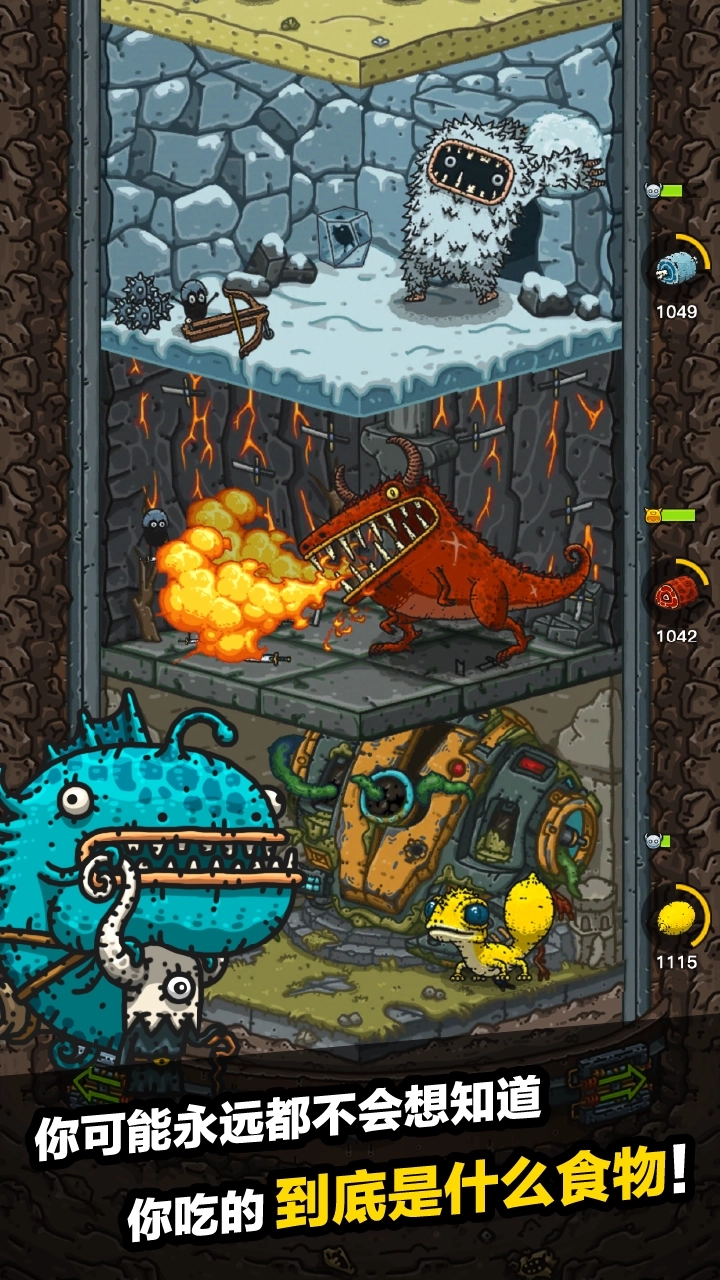 黑暗料理王狩猎季(1)