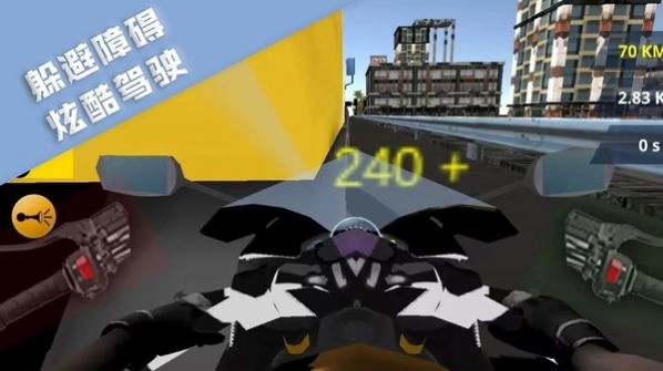 极限飞车飙速图1