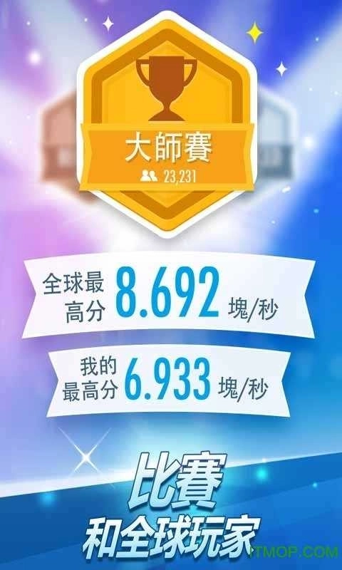 钢琴块2游戏最新版