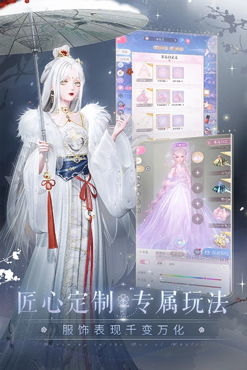 闪耀暖暖最新版(2)