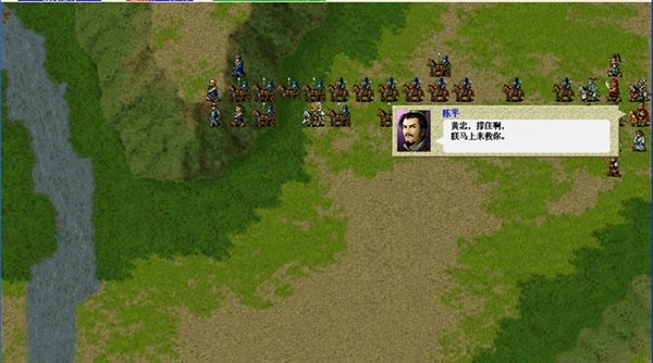 三国厚黑传安卓版