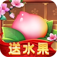 好运果园领红包