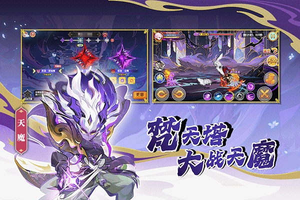 造梦西游ol免费图4