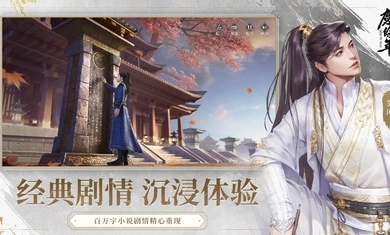 庆余年港台版(4)