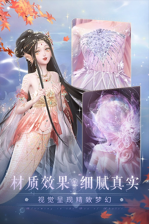 闪耀暖暖最新版(3)