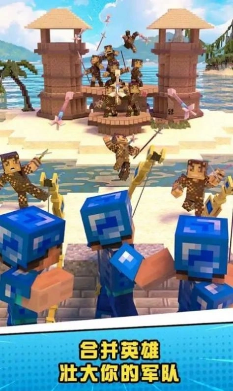 弓箭保卫战游戏