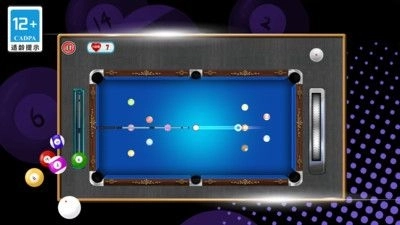 街机台球挑战赛(3)
