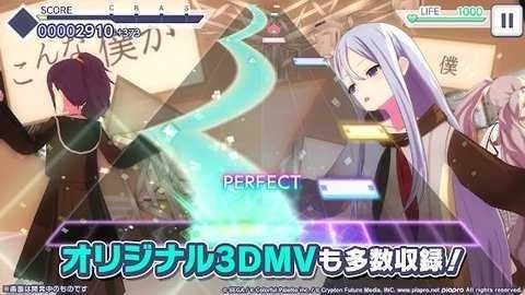 世界计划彩色舞台中文版图1