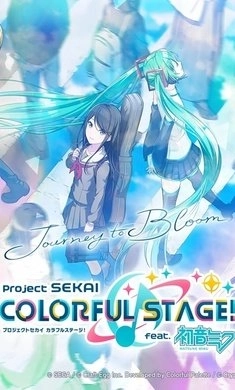 世界计划彩色舞台图2