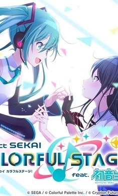 世界计划彩色舞台图3