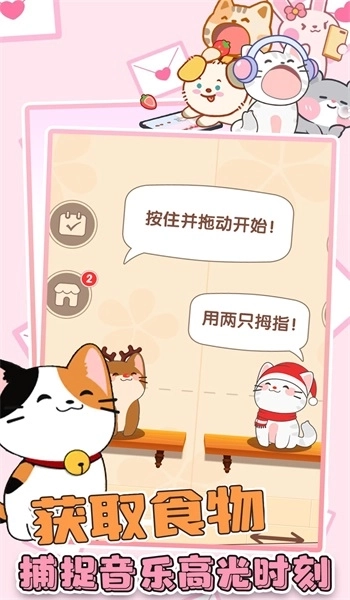 猫咪音乐双重奏图2