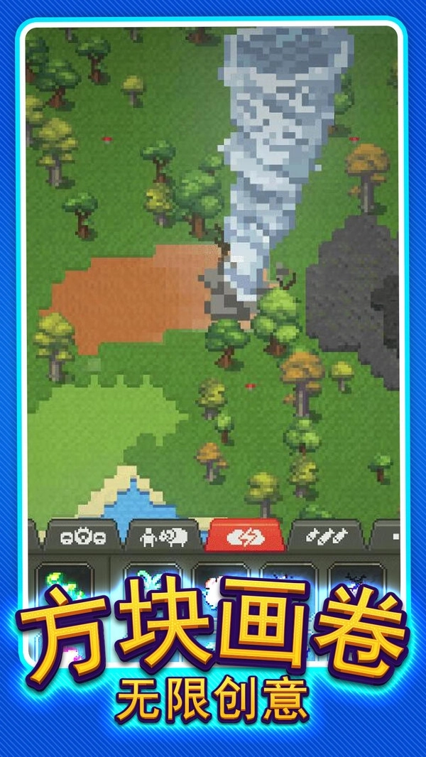 城市建造大亨游戏图2