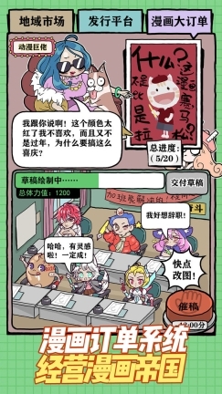人气王漫画社官网版图1