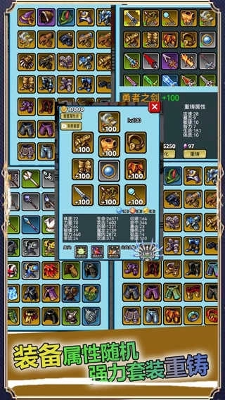 像素世界探险游戏