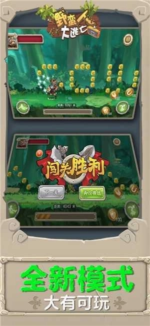 野蛮人大逃杀(BarBarQ)