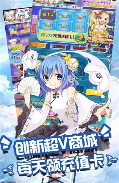 萌妹养成计划游戏(1)