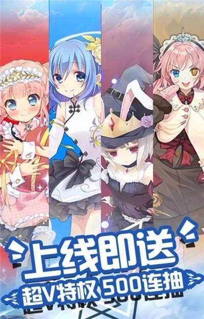 萌妹养成计划游戏(2)