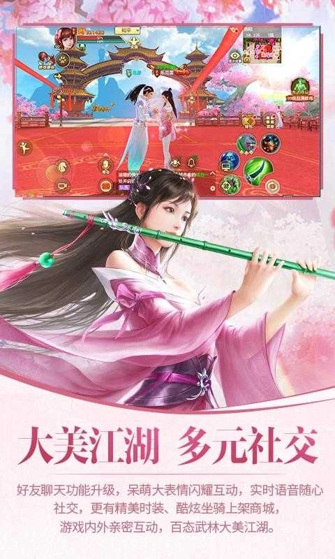 天龙八部变态版(1)