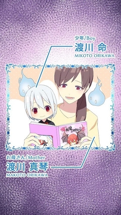 我是死神手机版