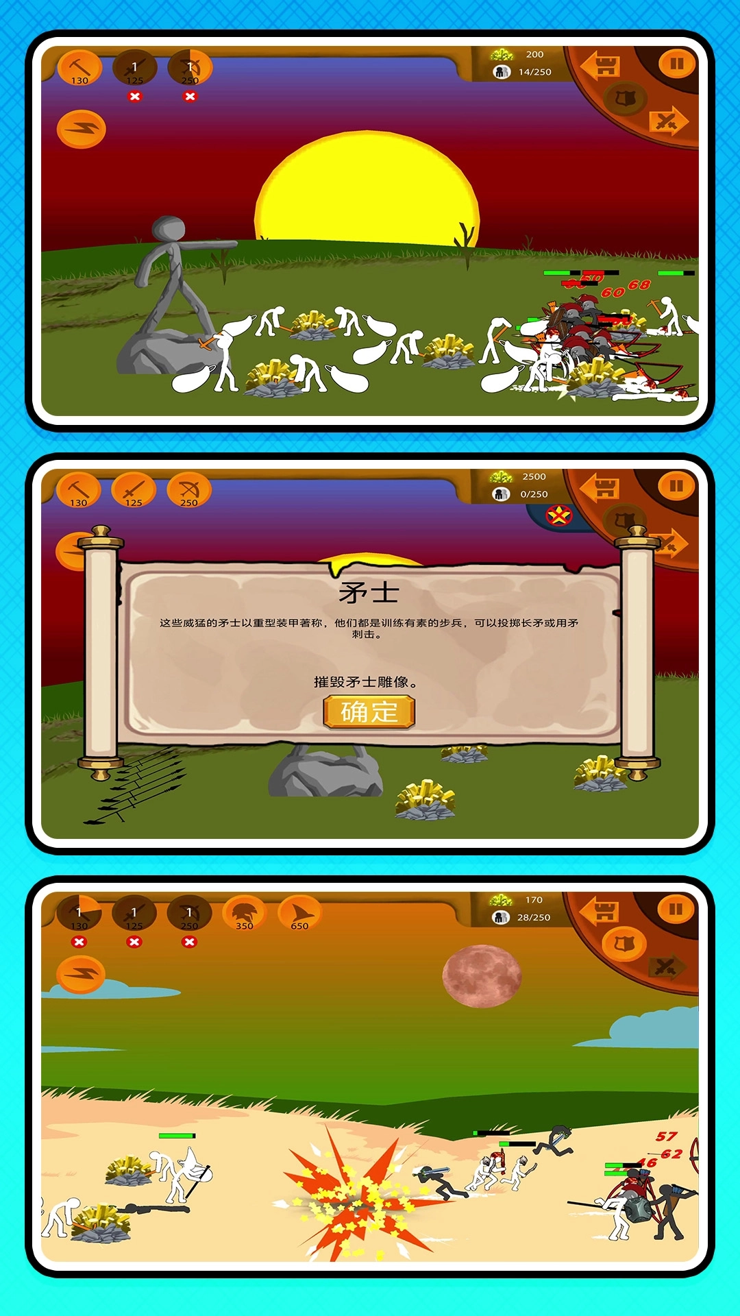 赛博军团出击游戏