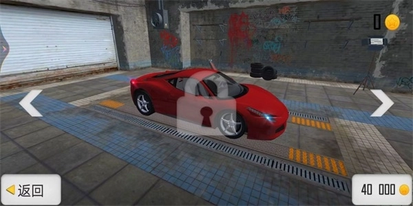 极限飞车求生(1)