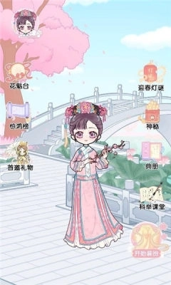 宫廷古装少女物语(1)