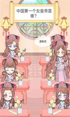 宫廷古装少女物语(2)