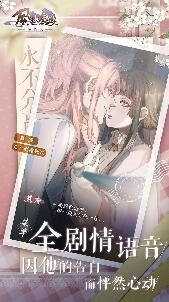 风起长安：驭骨人