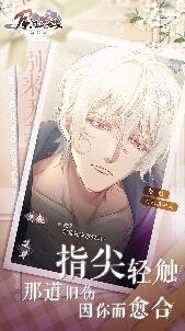 风起长安：驭骨人