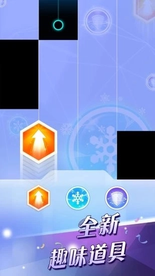 钢琴块2游戏图2