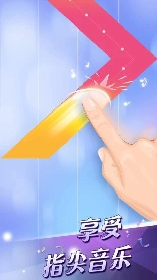 钢琴块2游戏图3