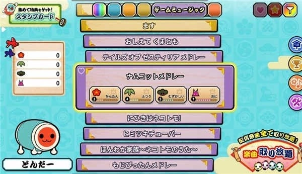 太鼓达人中文版图2