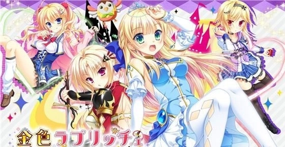 金辉恋曲四重奏(1)