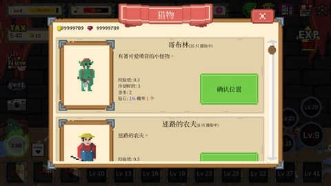 食人植物中文版