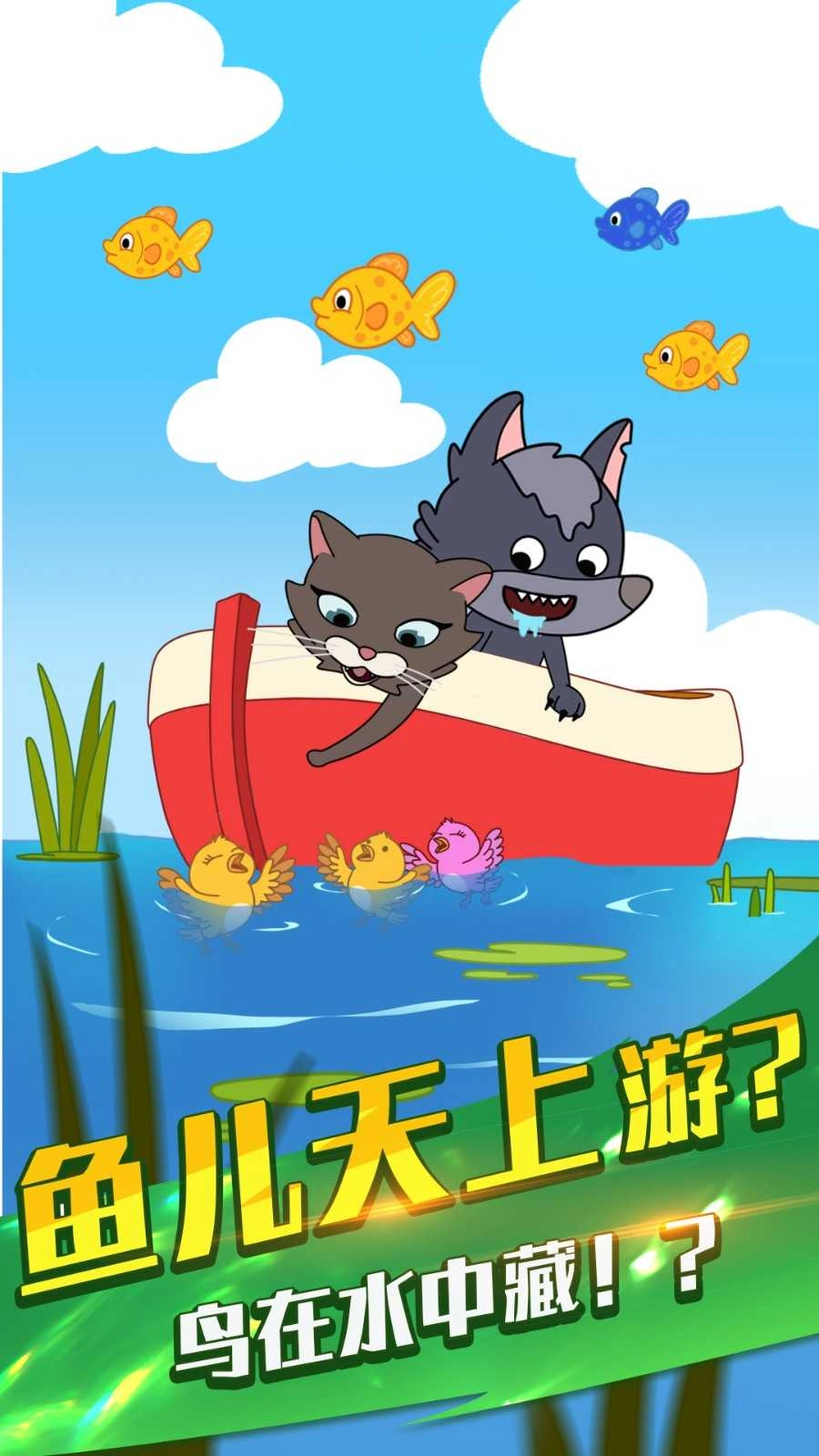 烤肠派对游戏(3)