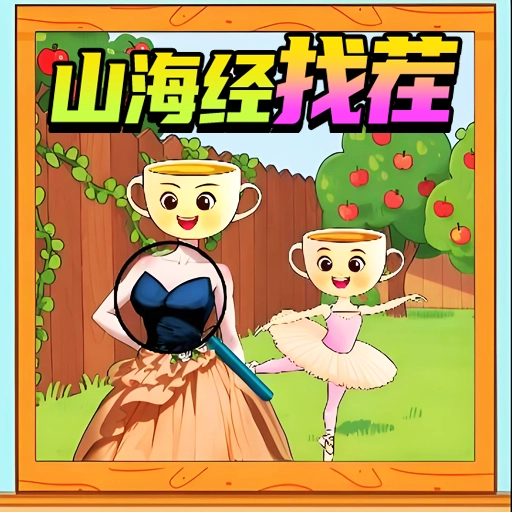 情商老六游戏