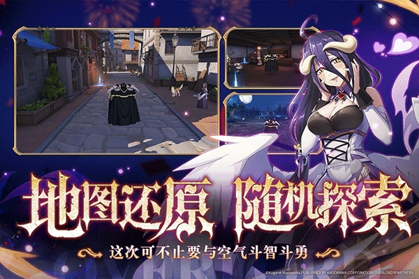 纳萨力克之王正版(2)